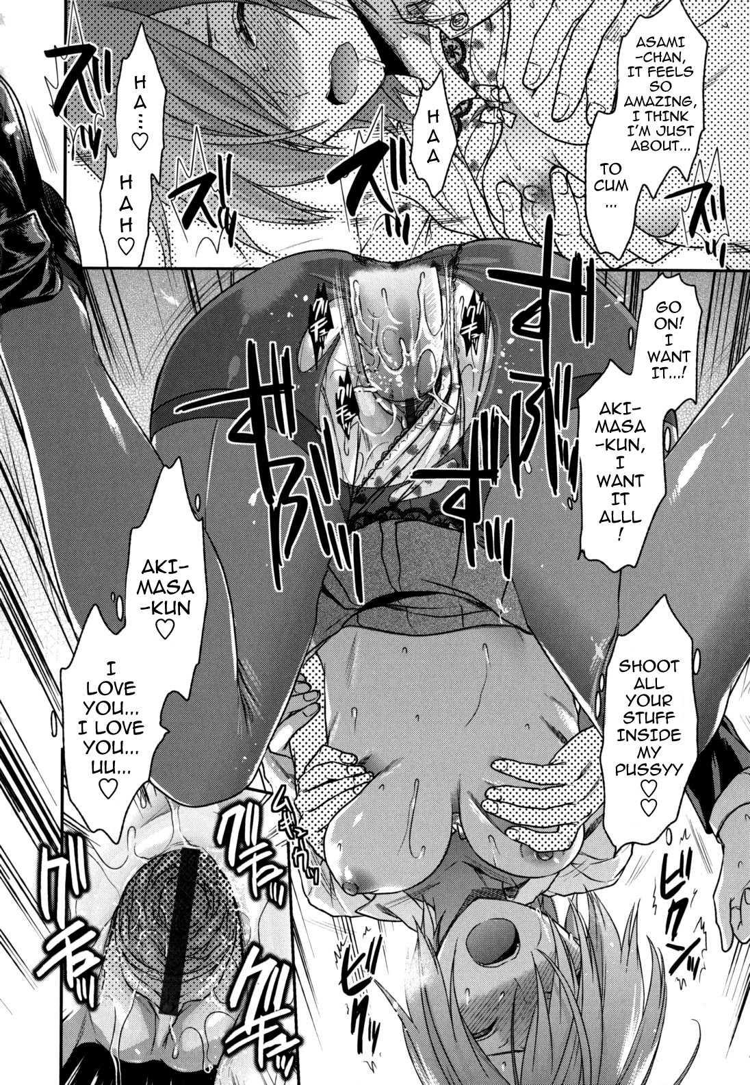 Ane Koi Chapter 1000 Page 78